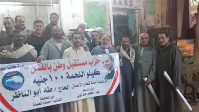 صور.. مبادرة لبيع اللحوم بأسعار مخفضة بـ مستقبل وطن بني سويف