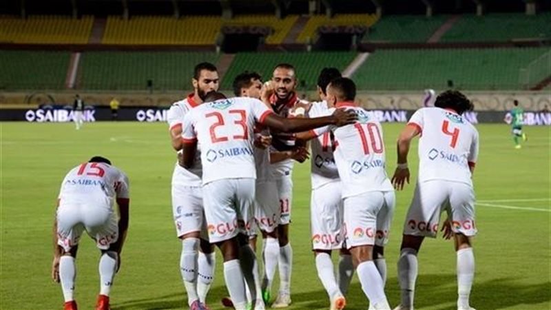 الزمالك