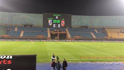اتحاد الكرة يكشف سبب غياب جماهير الأهلي عن مباراة المقاولون العرب