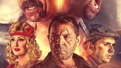 سهرتك عندنا | مشاهدة فيلم حرب كرموز 