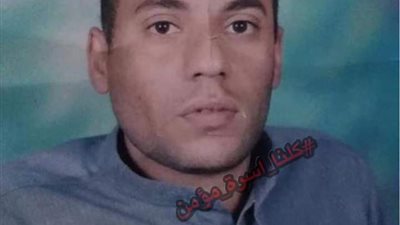 أخبار المفقودين من بوابة المواطن.. أسامة طلبة متغيب عن منزله بالمنصورة