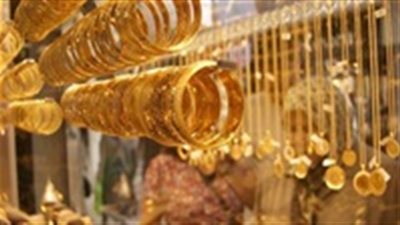 سعر الذهب اليوم الخميس 29 نوفمبر 2018