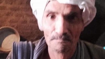 أخبار المفقودين من بوابة المواطن.. 