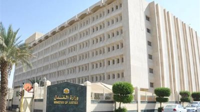 السعودية تقبل الطعن على حكم إعدام مهندس مصري .. التفاصيل 