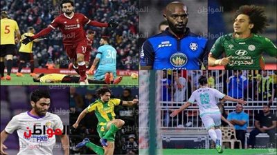  تألق لافت للمحترفين المصريين هذا الأسبوع