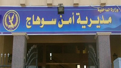 حصاد 2018.. حوادث محافظة سوهاج في يناير الماضي