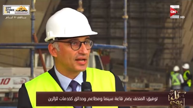الدكتور طارق توفيق