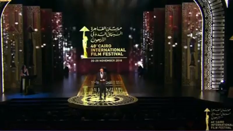 مهرجان القاهرة السينمائي