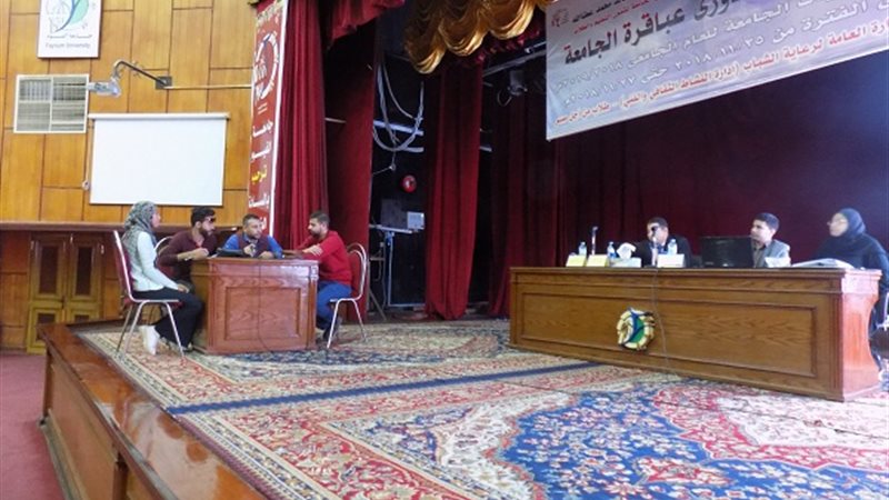 الفيوم في أسبوع 