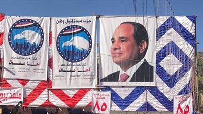 صور| افتتاح معرض مستقبل وطن للسلع الغذائية بأسعار مخفضة  في الفيوم