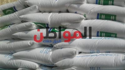 ضبط طن أسمدة زراعية مدعمة قبل بيعها بالسوق السوداء بمركز فاقوس