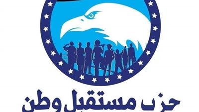 الاثنين.. مستقبل وطن بالبحيرة يحتفل باليوم العالمي لمتحدي الاعاقة بحضور حمدتو وناصر 