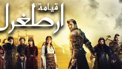 مشاهدة مسلسل قيامة ارطغرل الحلقة 138 يوتيوب