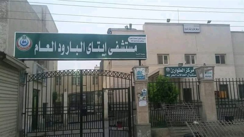 قطار المناشي-مستشفى
