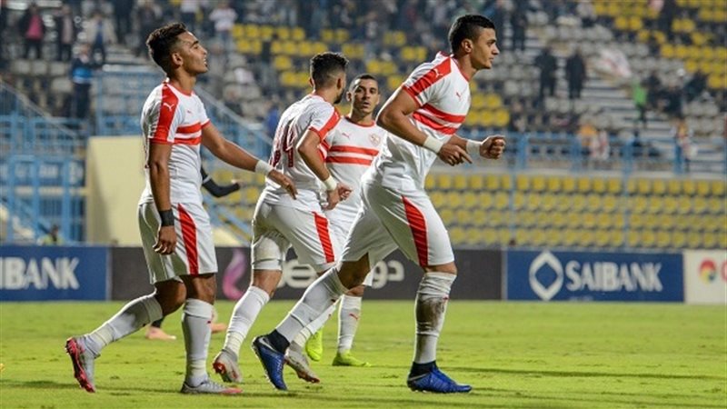 الزمالك 