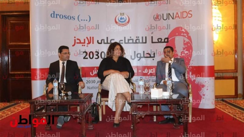جهود مصر في مكافحة