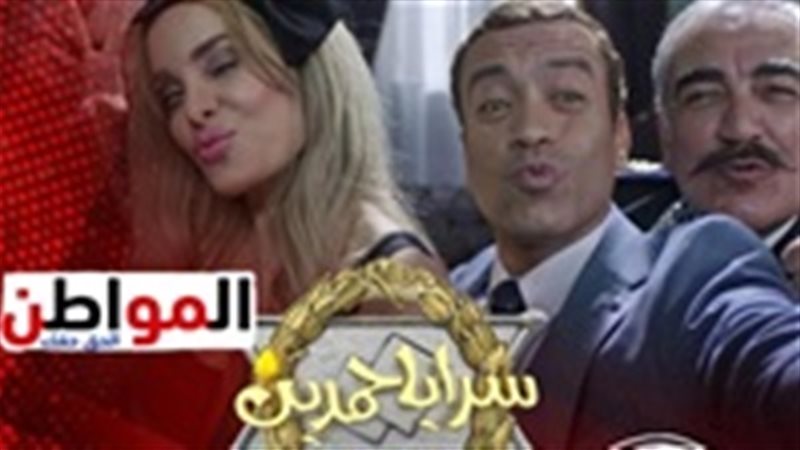 المواطن