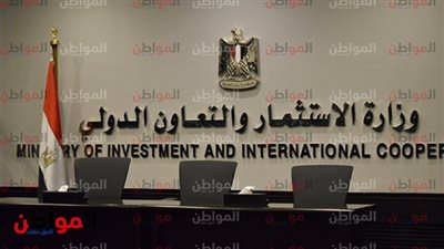 حصاد 2018 .. إبريل في وزارة الاستثمار بين المنح ومعرض بورتفوليو إيجيبت الثالث