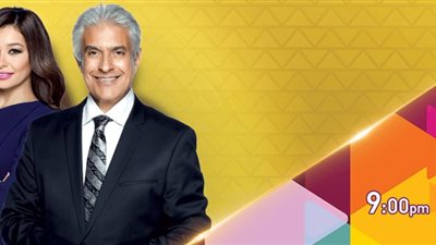حلقة برنامج كل يوم الأثنين الموافق 3 ديسمبر 2018