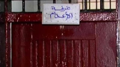 تصديق إعدام أثيوبي قتل جارته وألقى جثتها من السابع 