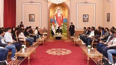 البابا تواضروس يلتقي طلاب الجامعة الأمريكية بالمقر الباباوي