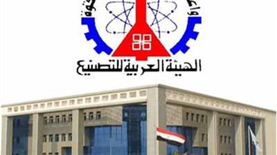 عبد المنعم ألتراس: 