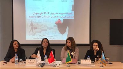 انطلاق دورة دعم صاحبات الأعمال الناشئة بالمملكة المغربية   