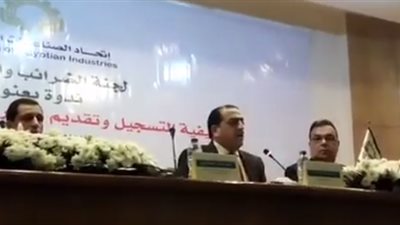 صور| انطلاق ندوة اتحاد الصناعات عن كيفية تقديم الإقرار الضريبي إلكترونيا