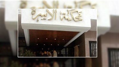 دعوى طلاق لمحكمة الأسرة: اترميت فى الشارع وأنا حامل بعد ٣ شهور جواز