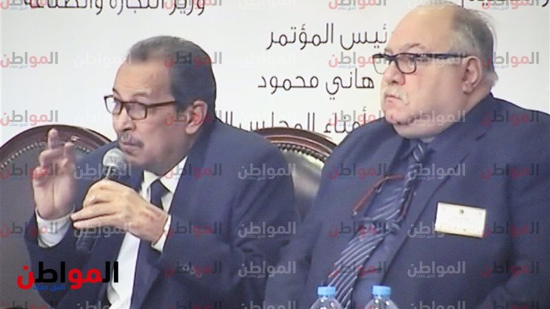 مؤتمر الاتجاهات الحديثة