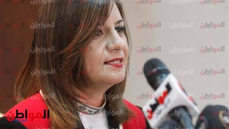 وزيرة الهجرة 