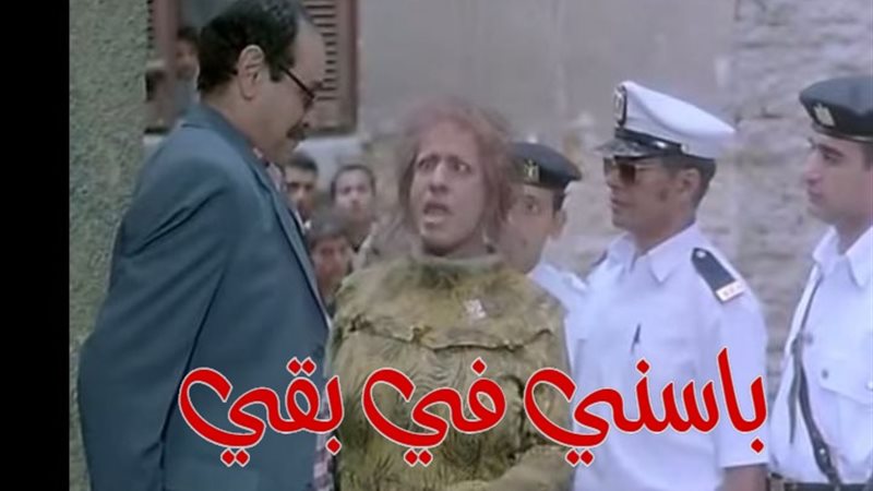 المواطن