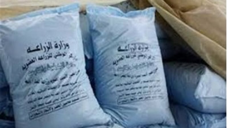 أسمدة زراعية مدعمة