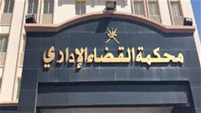 التأديبية العليا : تحيل مدير بالشباب للتأديبية ..وتؤكد أنها مختصة بشاغلي الوظائف العليا فقط