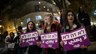  تل أبيب على صفيح ساخن .. 30 ألف متظاهر يحتجون وسط إسرائيل