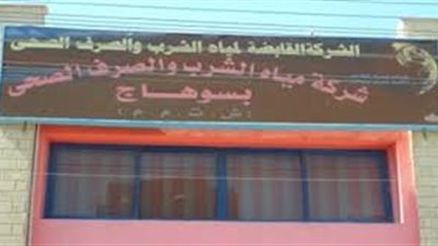 حملة للتوعية بأهمية استخدام مرشدات المياه بسوهاج