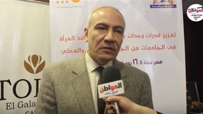 فيديو| عميد حقوق المنيا يكشف لـ