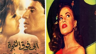 لماذا رفضت هند رستم مشاركة العندليب في بطولة فيلم أبى فوق الشجرة 