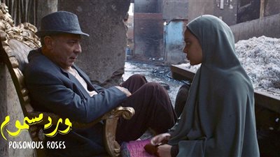 استمرار عرض 