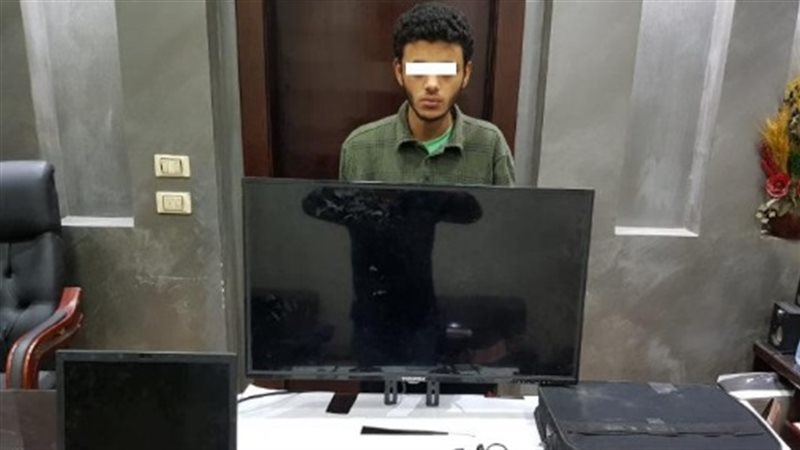 المتهم