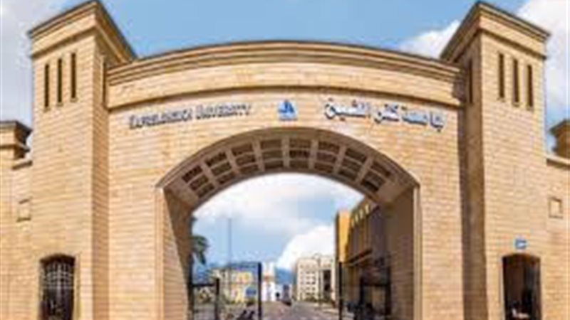 كفر الشيخ في شهر