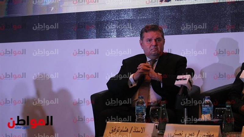  القمة السنوية الخامسة