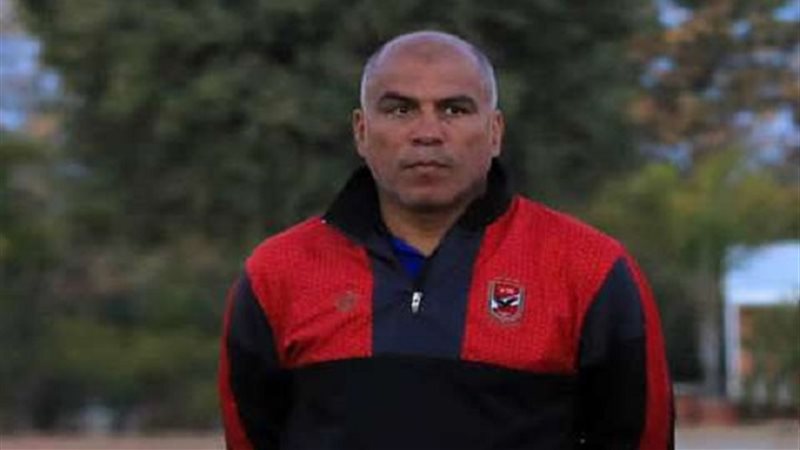 محمد يوسف مدرب الأهلي
