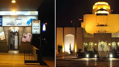 دليل حفلات الأوبرا المصرية وساقية الصاوى ليوم غد