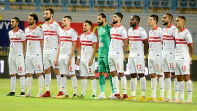 موعد مباراة الزمالك والقطن التشادى في الكونفدرالية 
