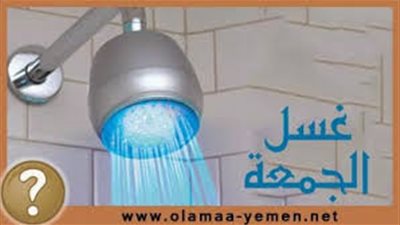 سلوكيات محببة يجب اتباعها يوم الجمعة