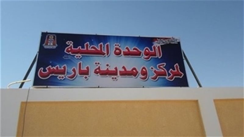 مولدين كهربائيين-مدينة