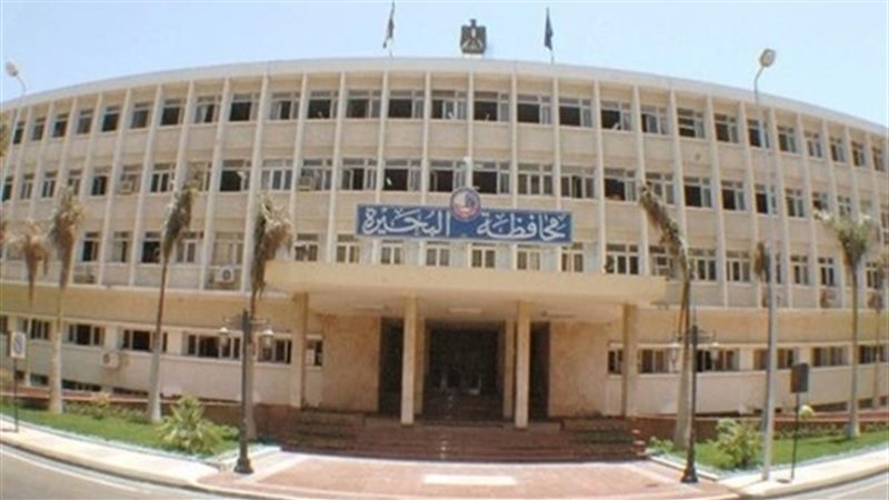 محافظة البحيرة في