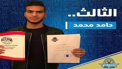 رسميا.. بيراميدز يخطف صفقة الأهلي الجديدة