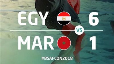 منتخب مصر للشاطئية يفوز على المغرب بسداسية